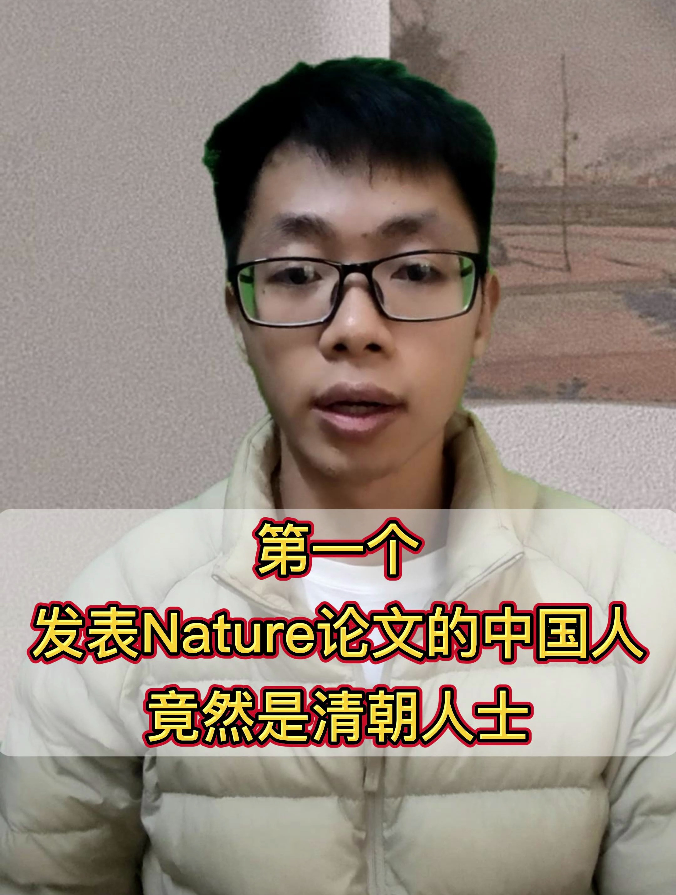 徐寿,中国第一个,开挂的科学家