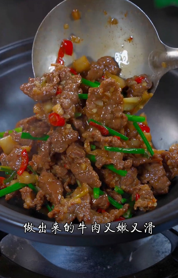 火辣辣的爆炒牛肉