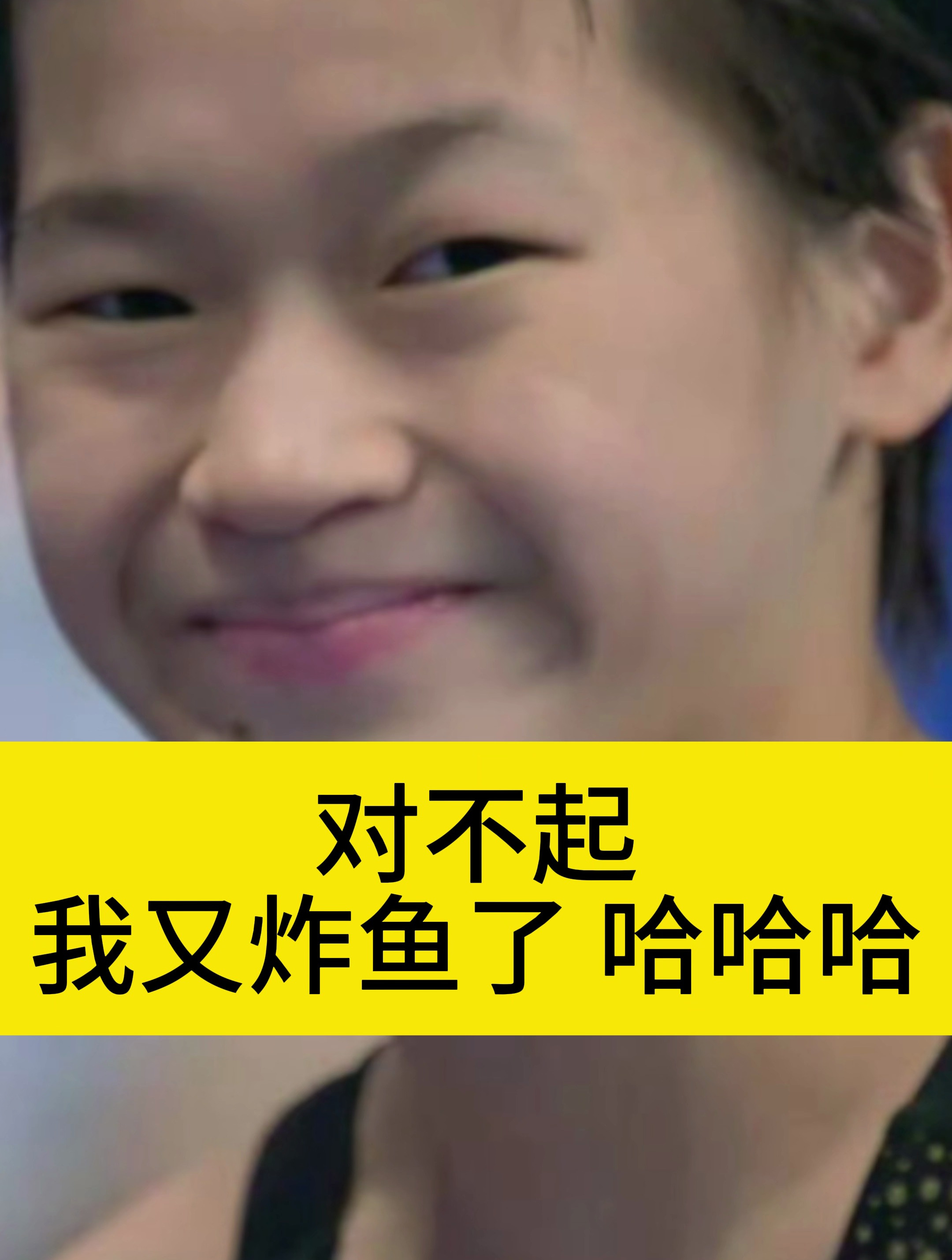 全红婵精彩的炸鱼集锦来了,这是你喜欢的婵宝吗?太好笑了吧