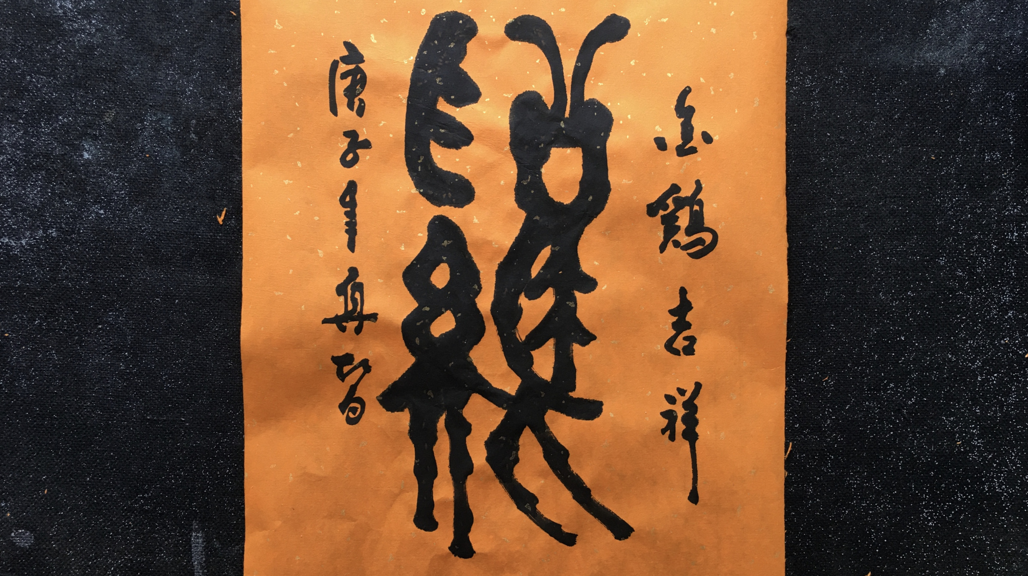 世界只有中国有!十二生肖之“鸡”甲骨文教学