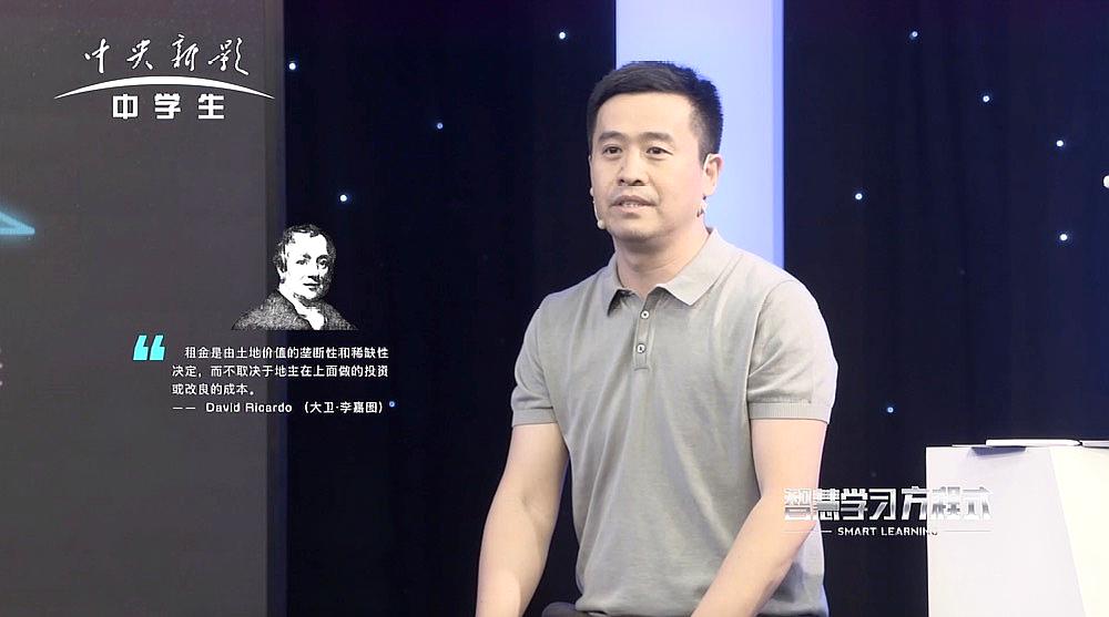 [图]「智慧学习方程式」从李嘉图定律,看家长给孩子的学习投入