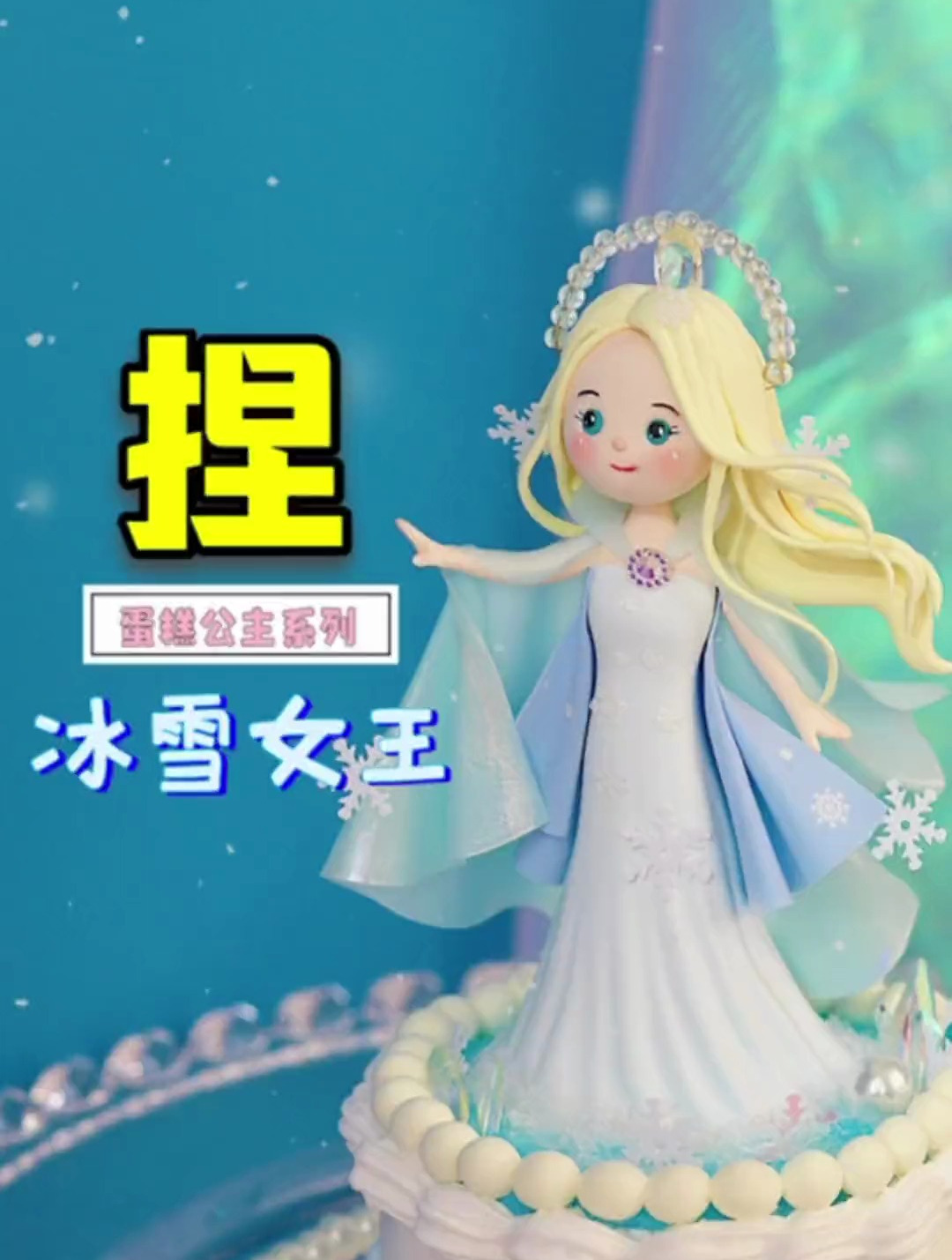 有没有今天过生日的小可爱?