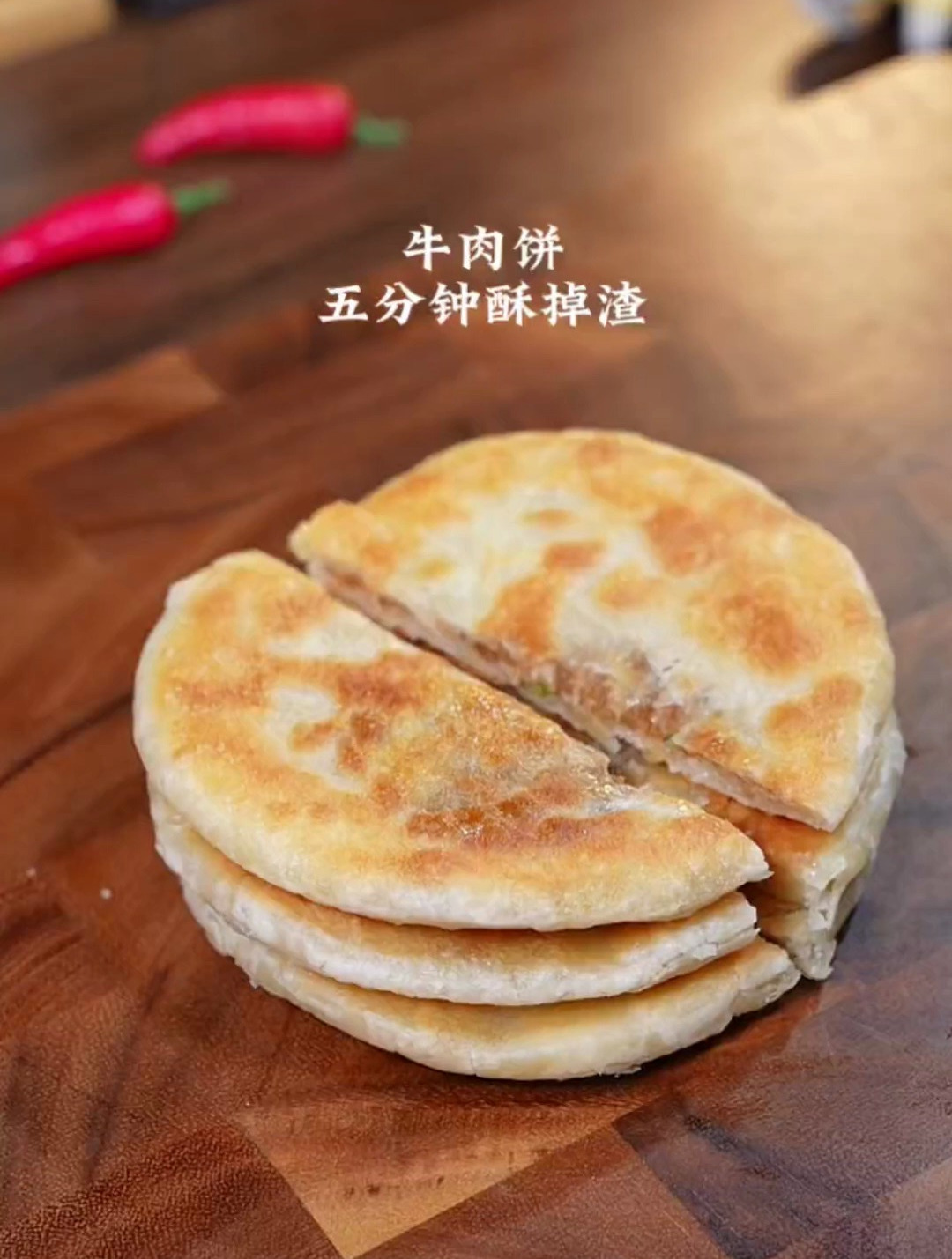 早餐不知道吃什么,就试试这个苹果小米粥搭配牛肉饼,简单又好吃