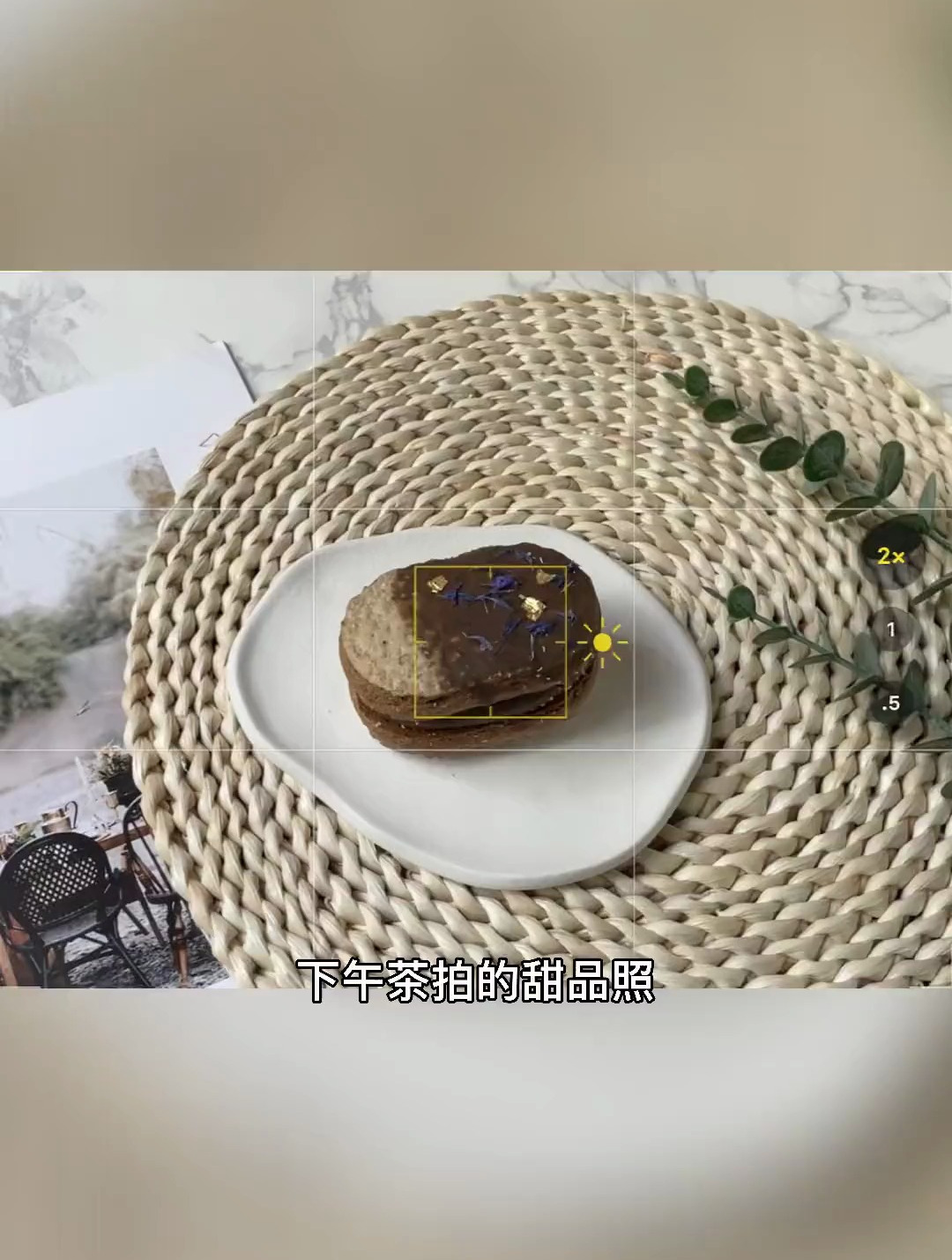 之前视频都在问的调色,人类美食高质量拍照调色教程来了