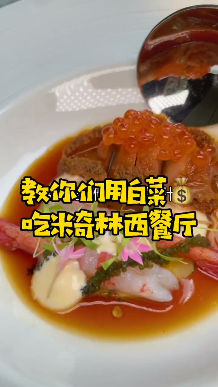 这家餐厅是我吃过zui好吃的西餐厅了。吃过才知道