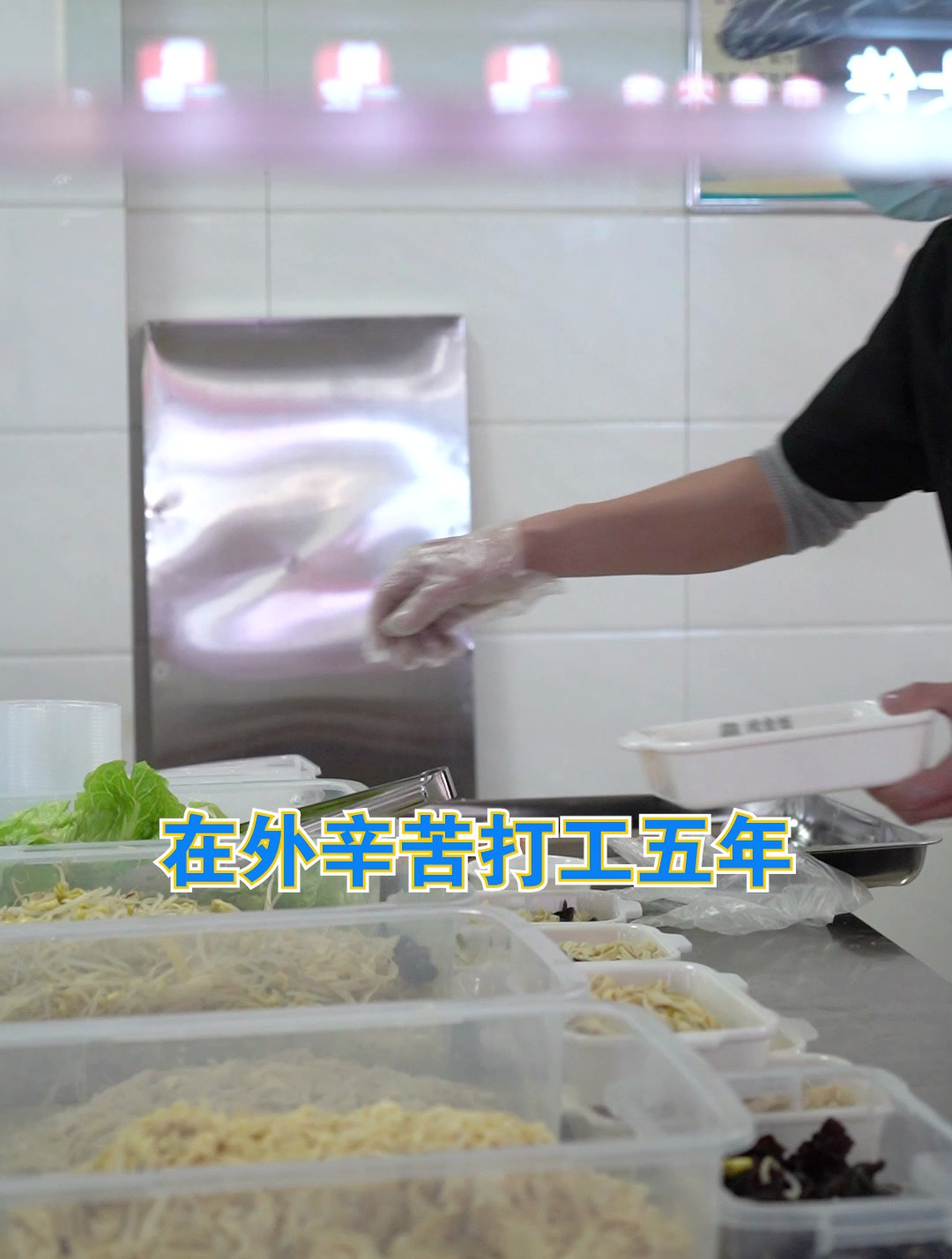 辛苦打工5年,不如开家天竹渔村烤鱼饭