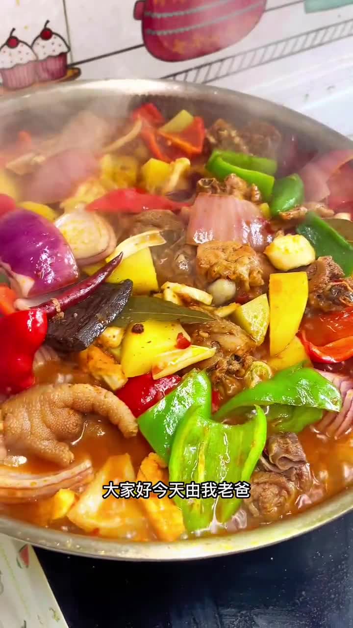 老爸最拿手的大盘鸡做法香辣过瘾太美味了