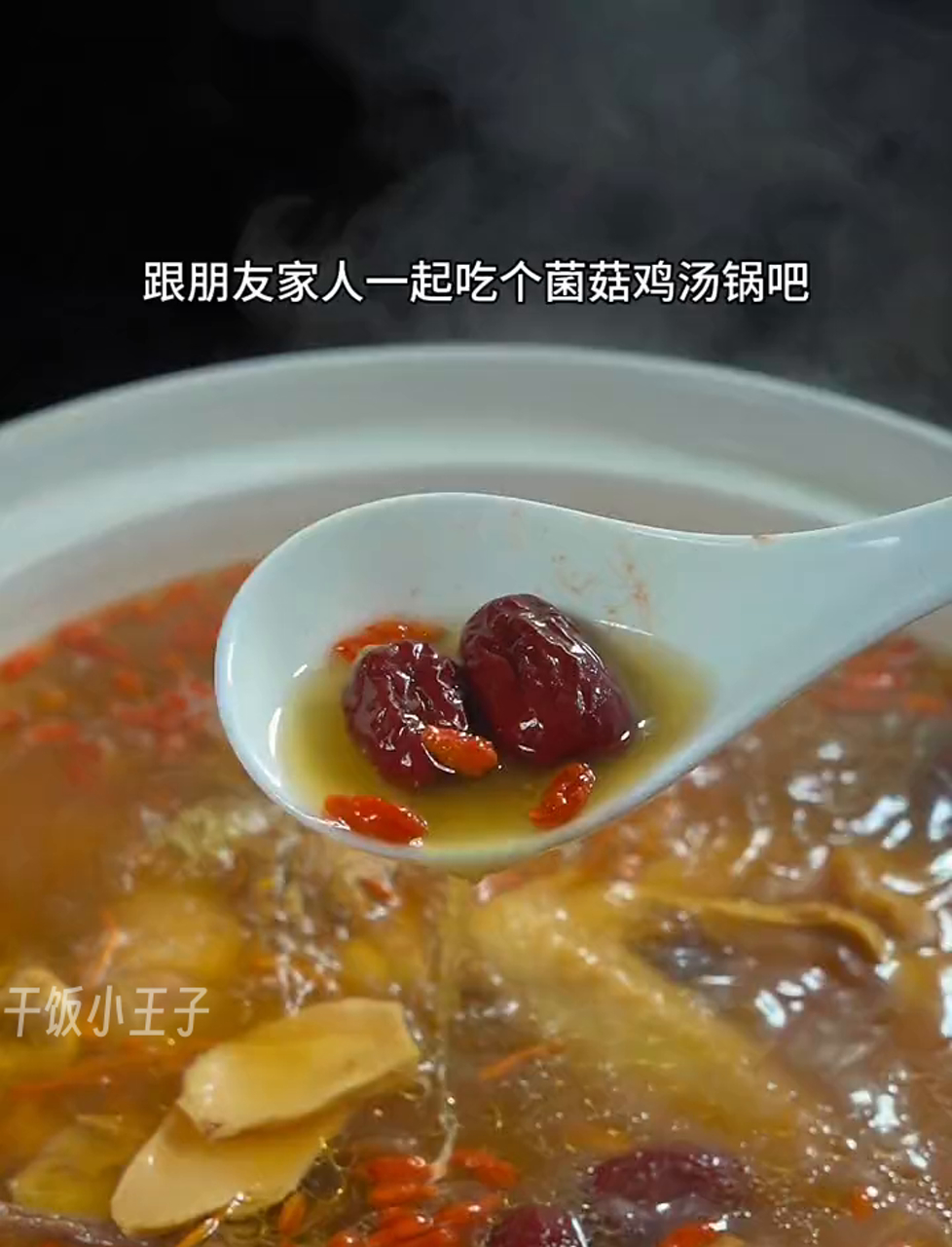 家有老小必喝!菌菇土鸡汤这样做,味道绝了!