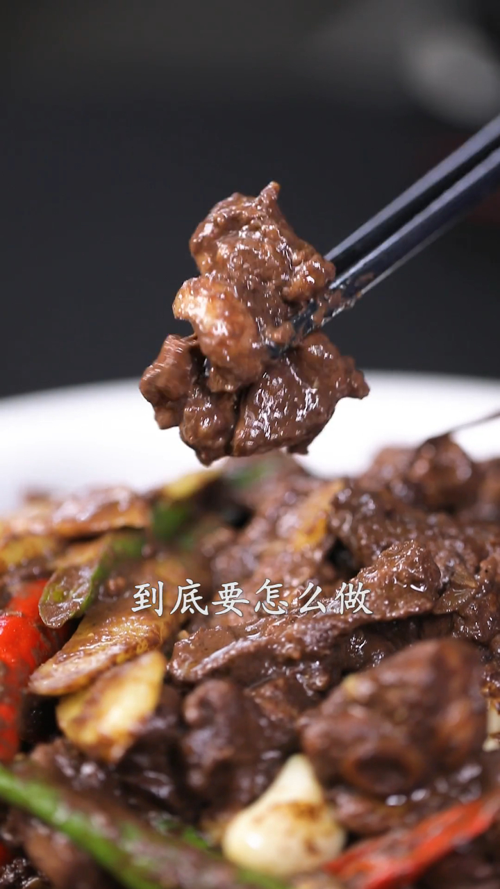 正宗的永州血鸭怎么做?