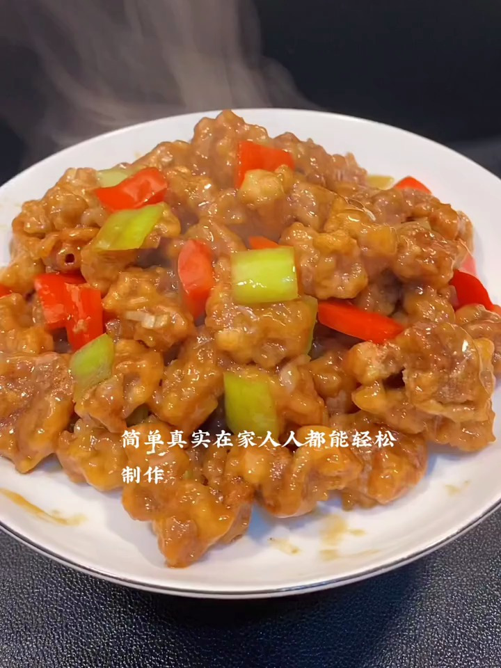 这样做你喜欢吗?简单,真实在家自己也能做。