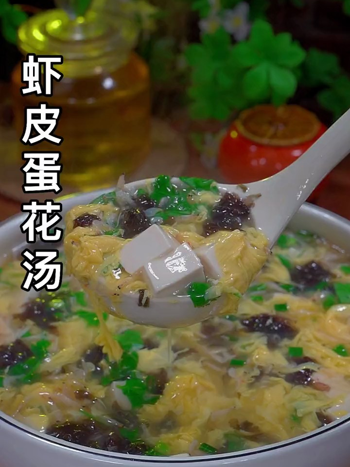 简简单单的虾皮鸡蛋汤