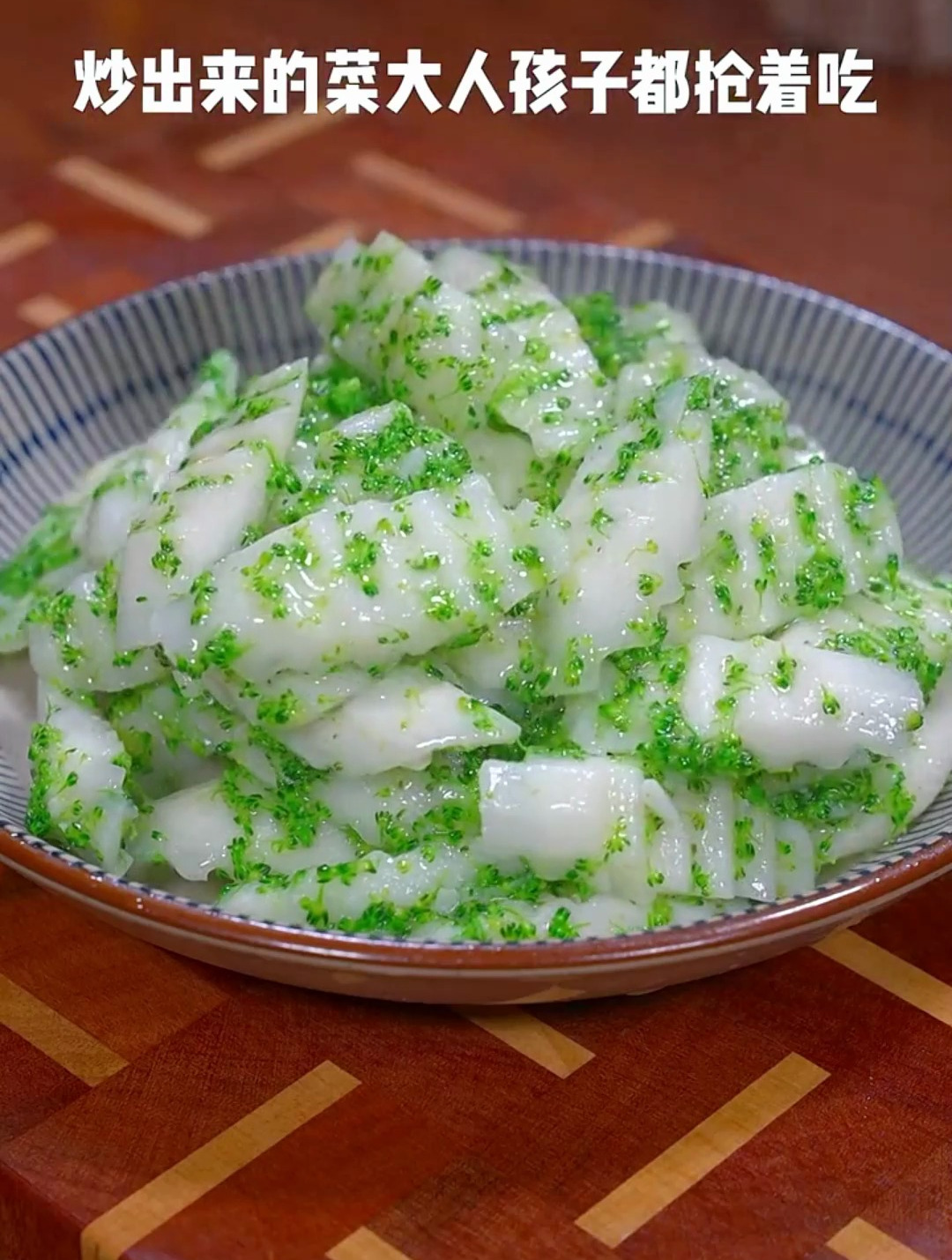 炒山药的做法,营养美味又漂亮