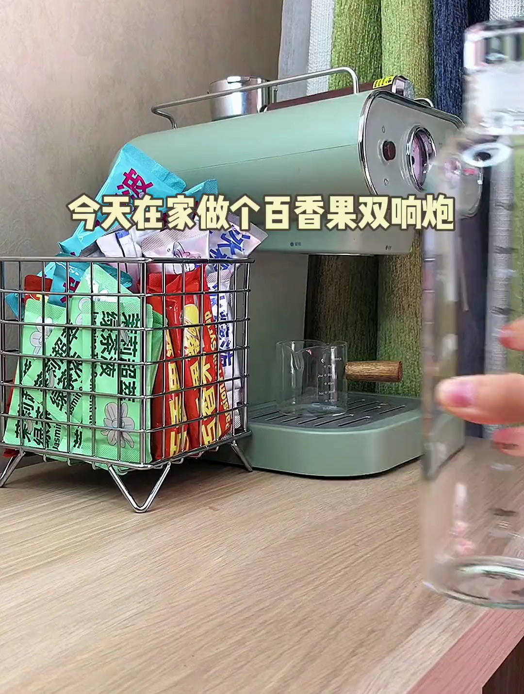 百香果双响炮!自制饮品 网红饮品 仙女都在喝什么 下午茶