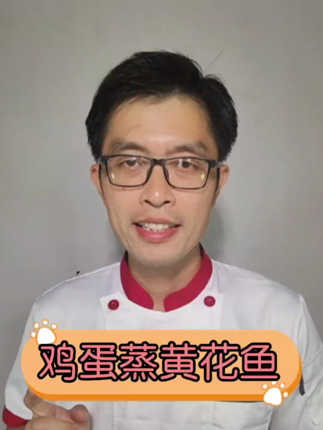 黄花鱼别老是红烧了,像我这样做,有鱼有蛋