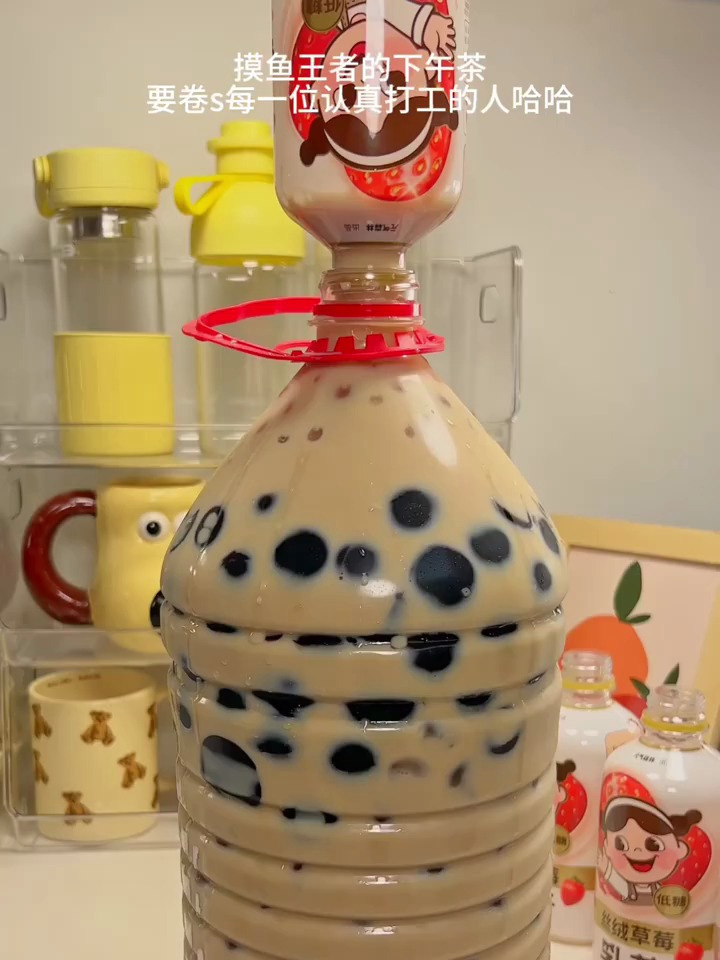 巨巨巨巨大桶草莓珍珠奶茶.爽了!