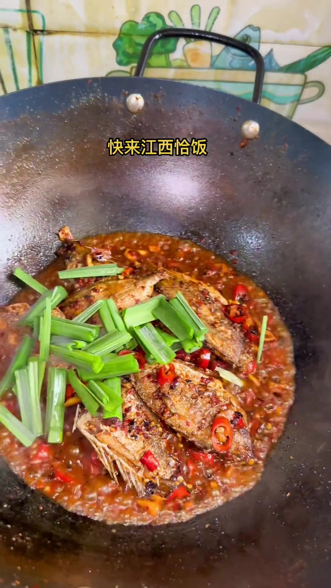 今日菜单:香辣无头鱼