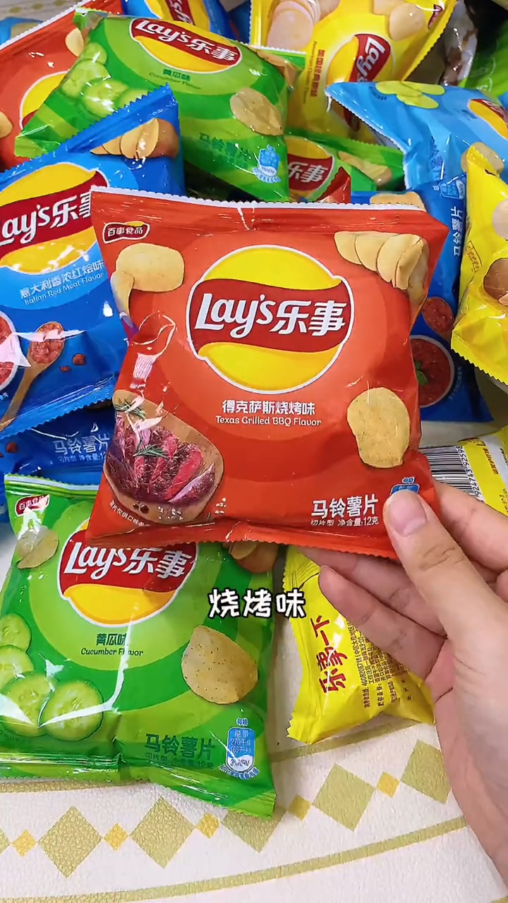 乐事薯片!所有YYDS口味都在这里了!