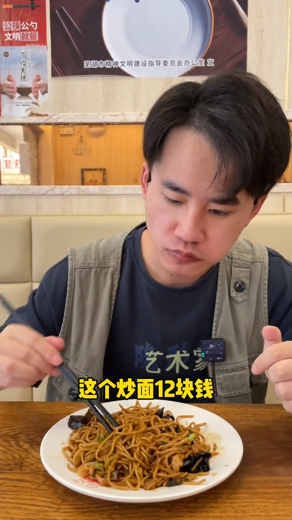 今天带你们尝一家粉丝推荐的炒面馆～