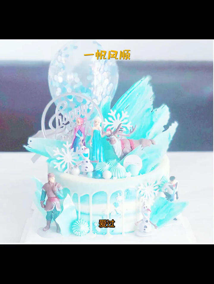 本溪平山区蛋糕店哪家比较好?附近蛋糕店哪家好?平山区蛋糕网