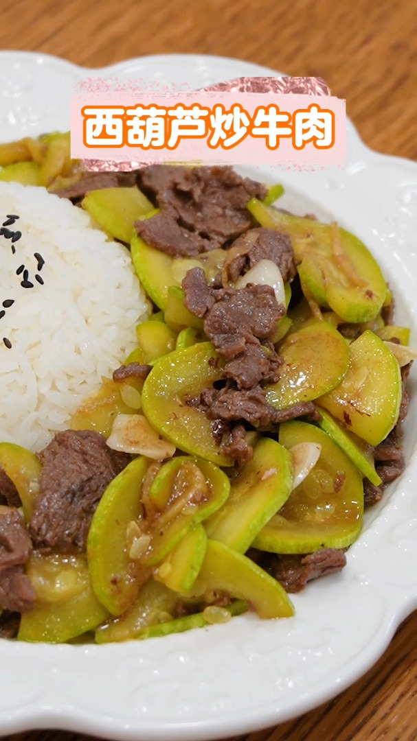 连小朋友都爱吃的西葫芦炒牛肉,香嫩入味不塞牙,特开胃