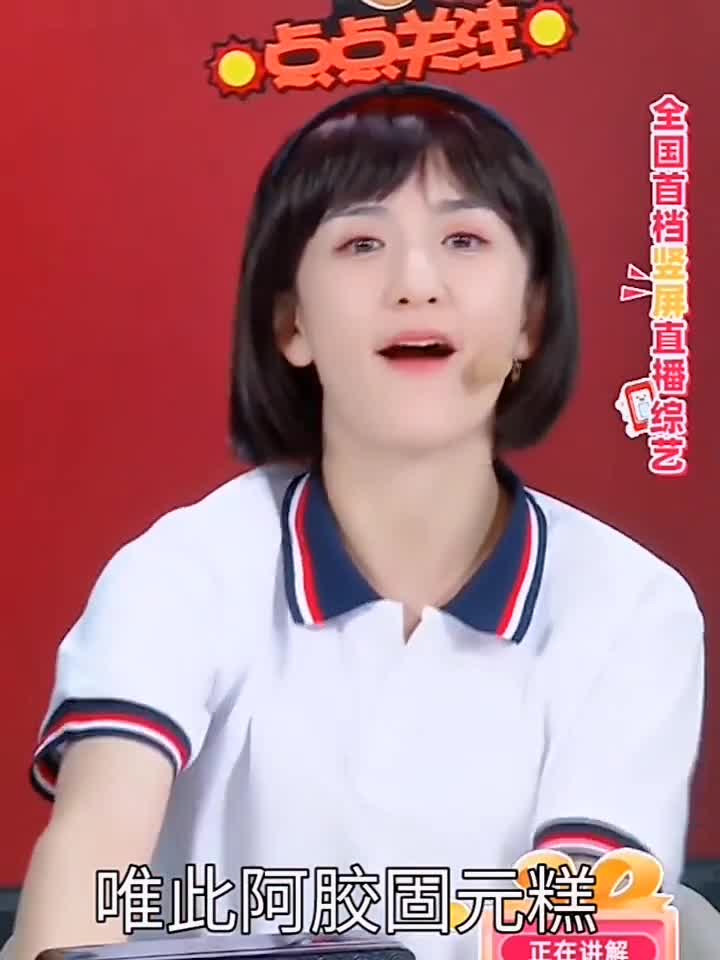 0元第4盒唯此旗舰店官方正品山东纯块阿胶糕即食手工固元膏礼盒