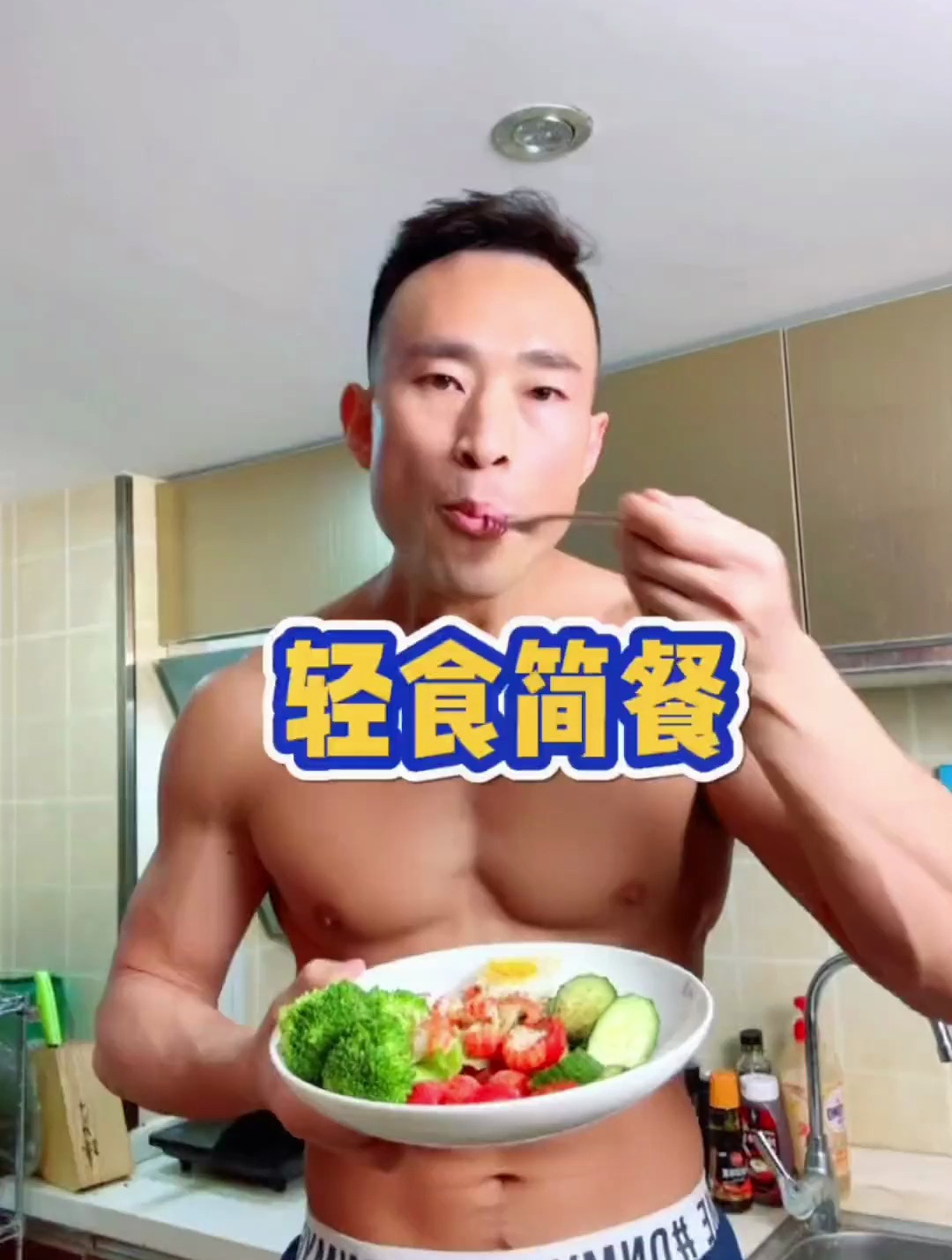 这个调味料真是绝了 做饭做菜都可以用 撒在什么上都好吃