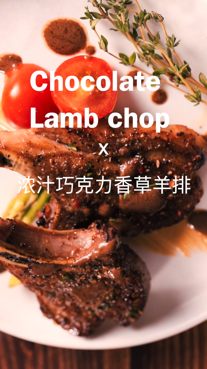 中国人最喜欢吃的西餐羊排做法羊肉千万别再傻乎乎的只会炖汤了芳园里羊排到手依然香