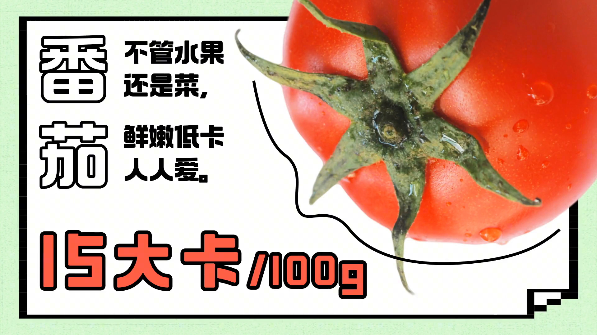 别再啃黄瓜了[gf]5b[/gf][gf]67[/gf][gf]66[/gf][gf]5d