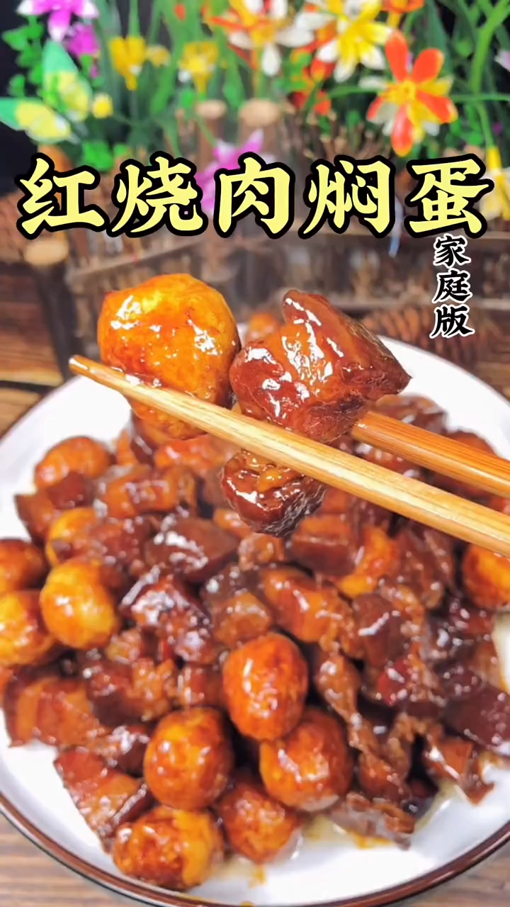 红烧肉最好吃的做法