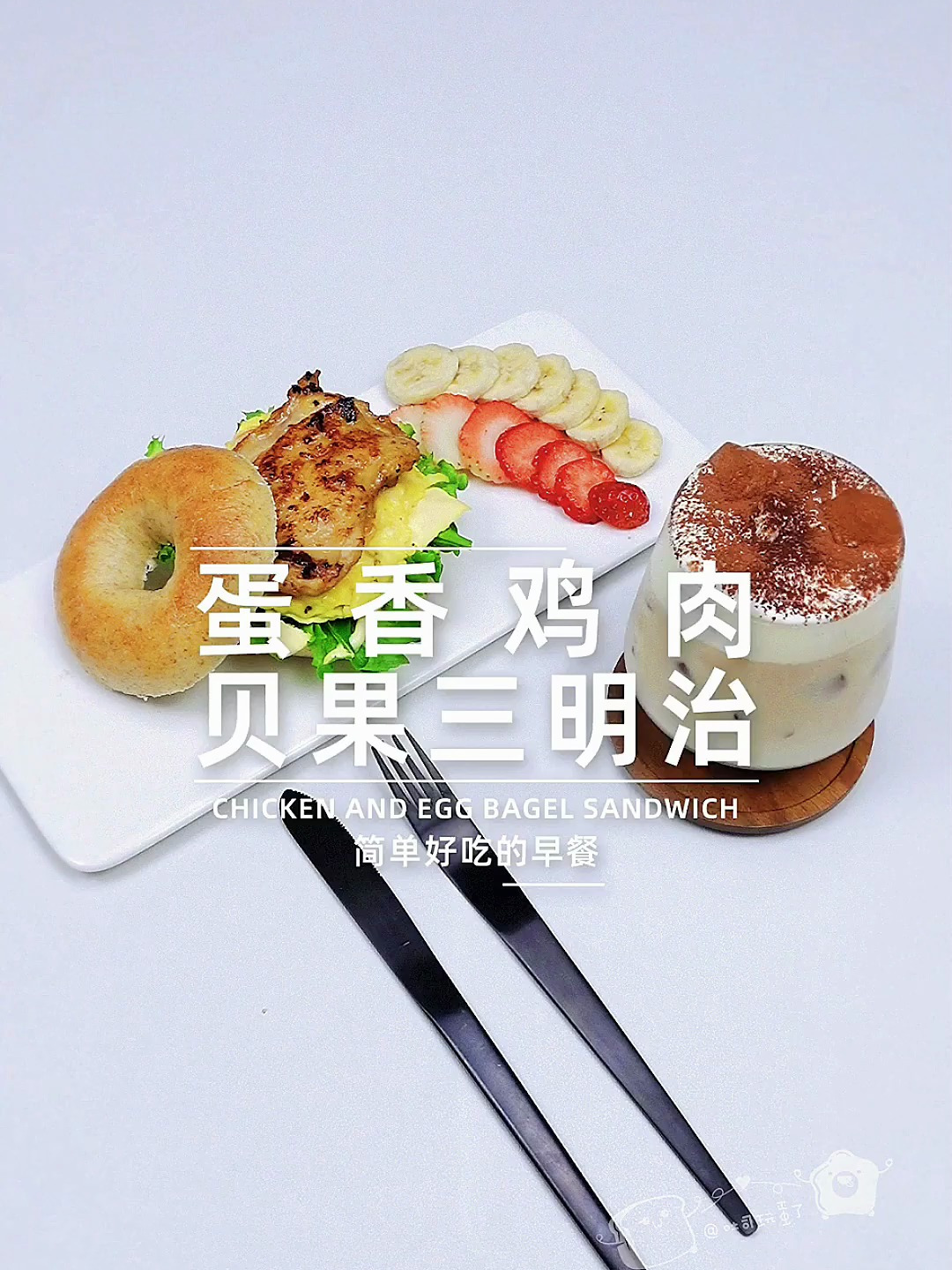 低卡饱腹的三明治做法!减脂期姐妹快收藏