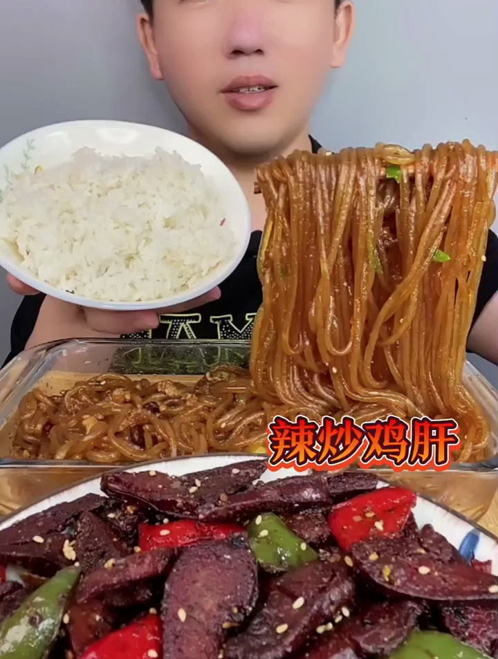肉末粉条 辣炒鸡肝好吃又下饭、嘎嘎香～