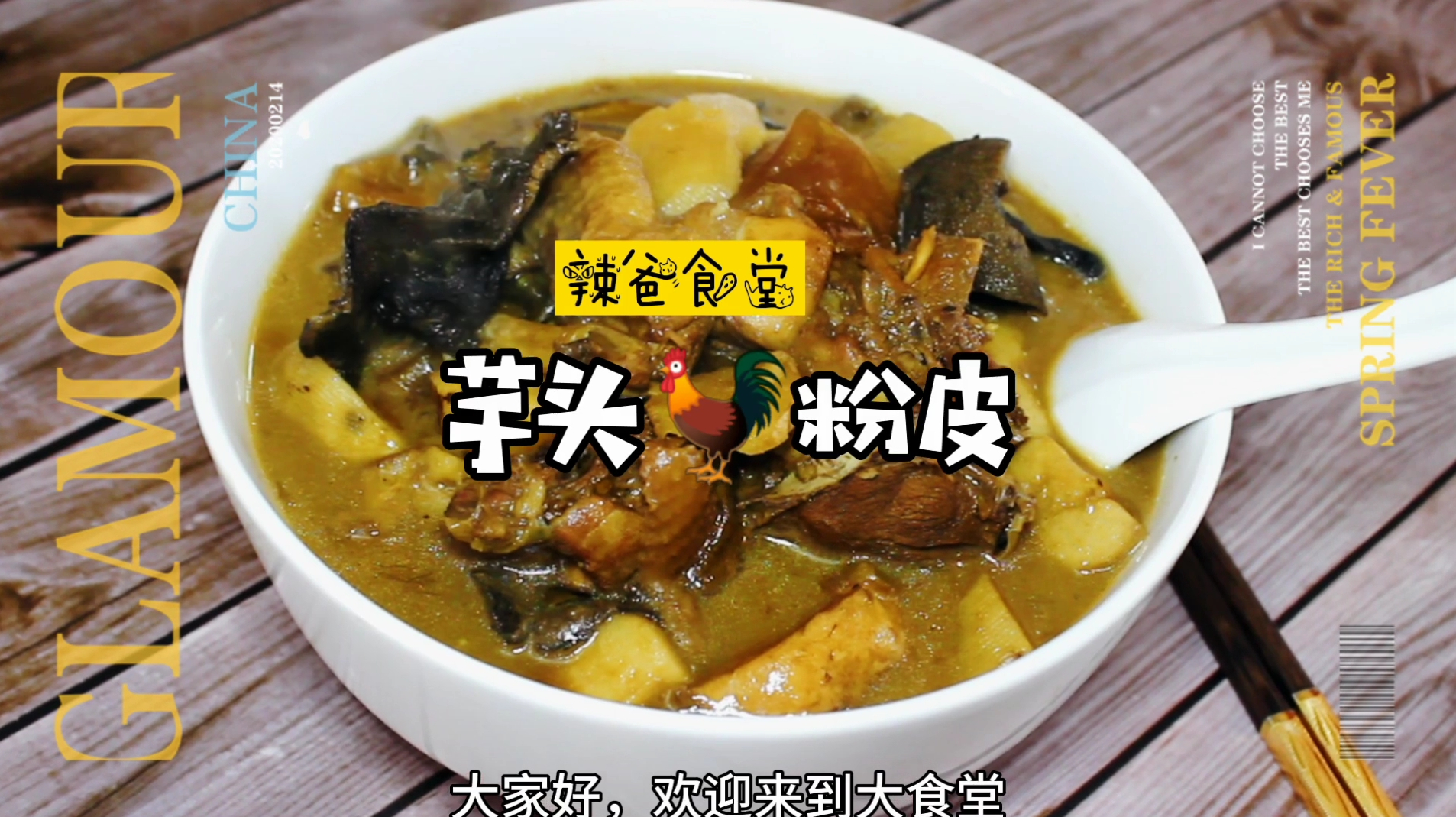 这一锅鸡炖出来,香到没朋友!农村老家常这样炖,一个菜顶一桌!