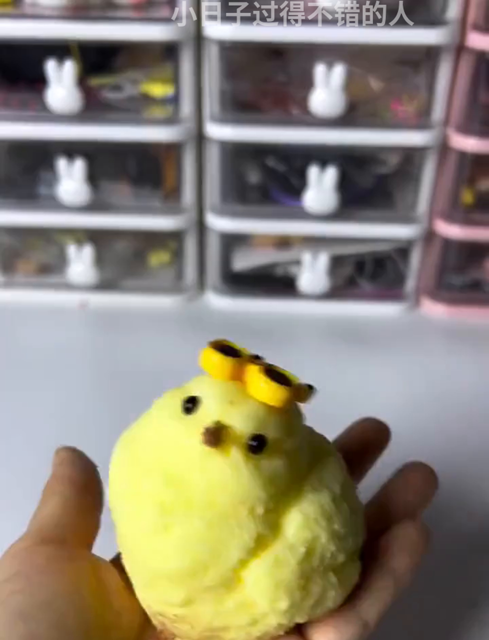 小鸡捏捏