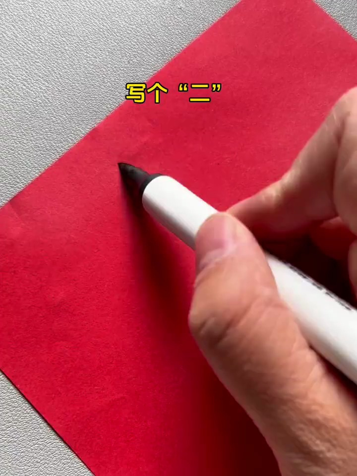 新年龙福简笔画,艾特喜欢的人给你画～