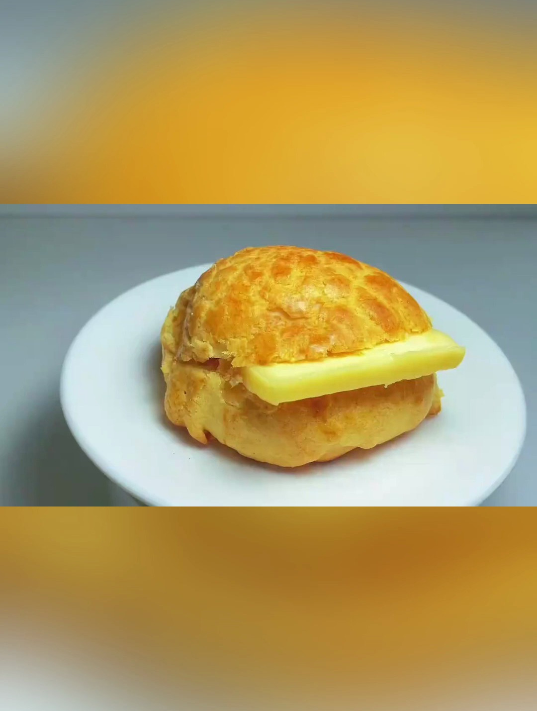 港式菠萝包,也叫冰火菠萝油