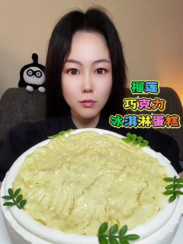 冬天吃榴莲巧克力冰淇淋蛋糕是什么体验