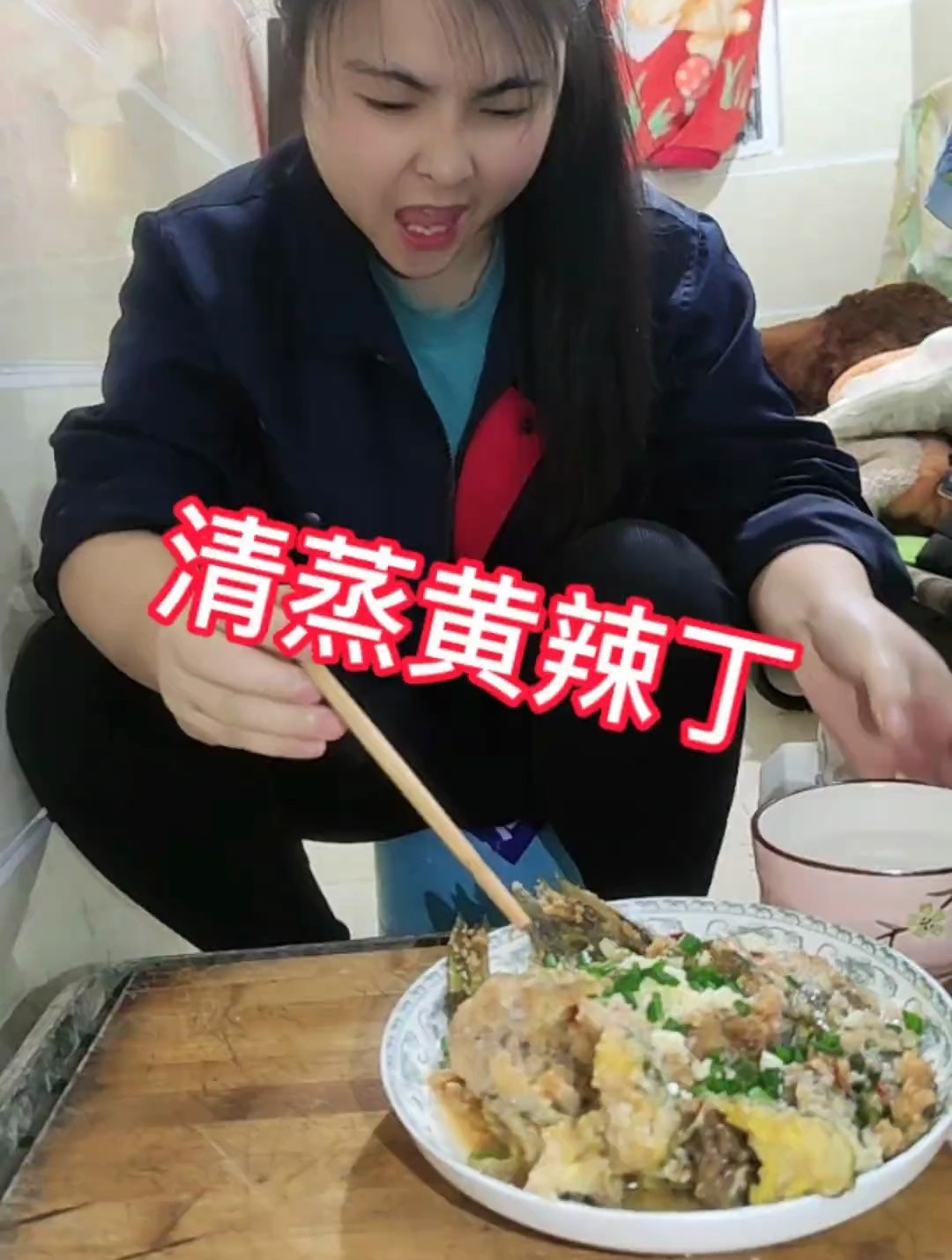 打工女人的下班日常:这道清蒸黄辣丁你们学会了吗