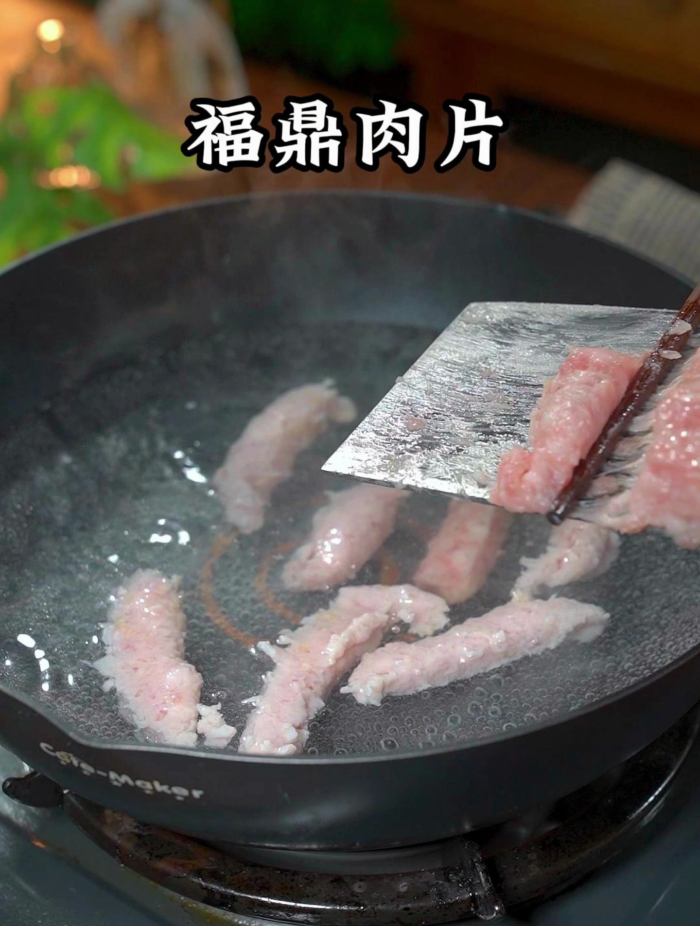 当年我在福建摆摊卖这个福鼎肉的时候,天天几百人排队,做法简单