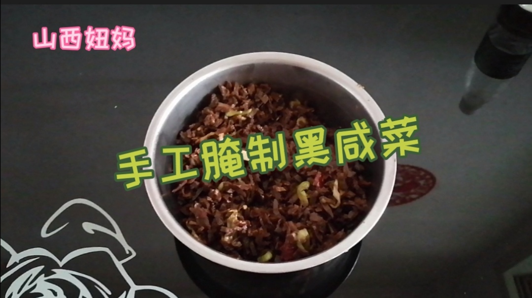 打卤面配黑咸菜简直就是人间美味你们哪里这样吃吗