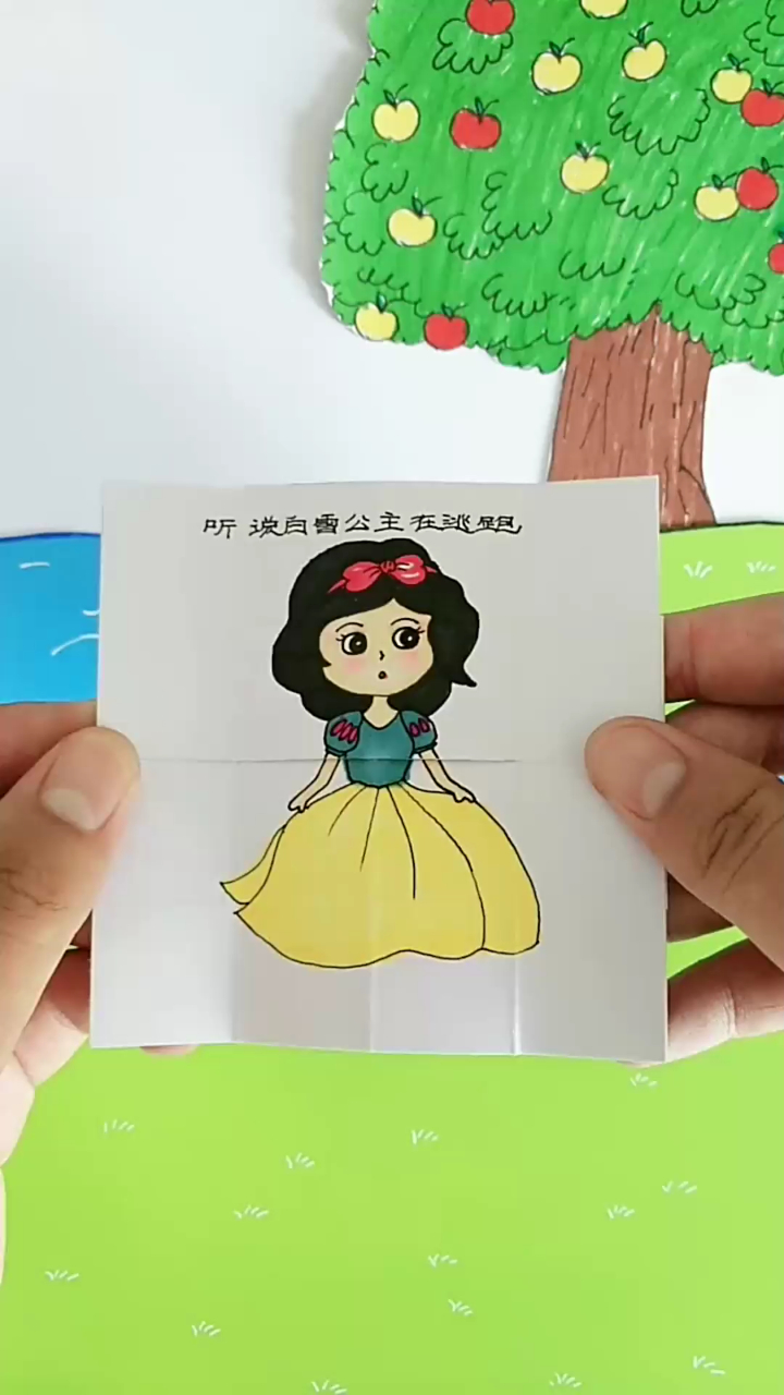寥寥简笔画:手工折纸 创意儿童画 童话镇三段式 h