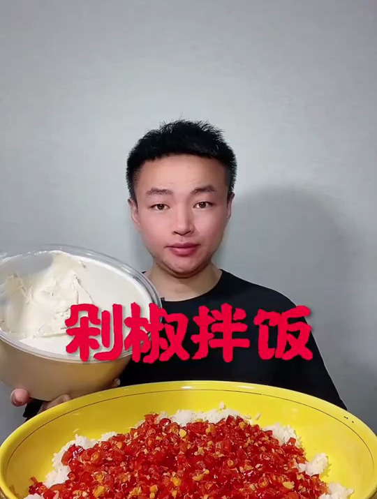 超级香的剁椒拌饭!我吃的其实不多,反正没有猪多