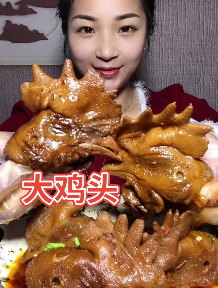 红烧大公鸡头,超烂糊大鸡冠子太香了