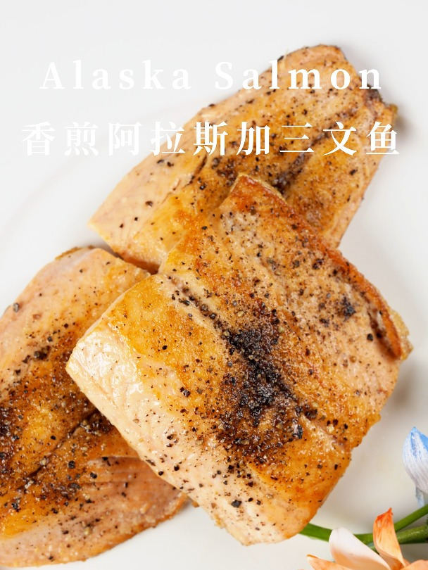 大马哈鱼只要普通煎一煎就是好吃的美味