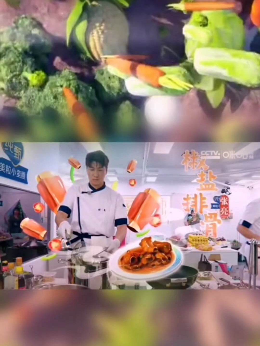 这是中餐厅第四季中张亮做的椒盐排骨,在家一样可以做的美味