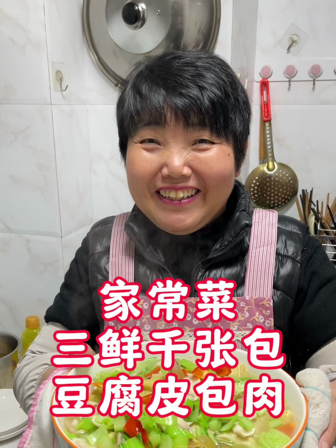 千张豆腐皮包肉真的太绝了