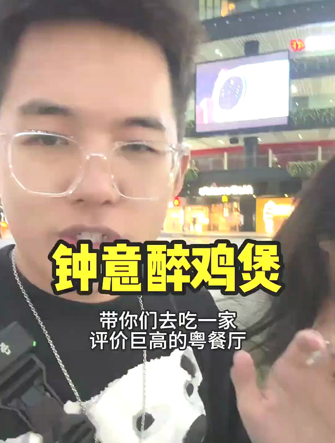 滨江区非常宝藏的一家粤菜馆,冬瓜蛊太适合现在这个天气了!
