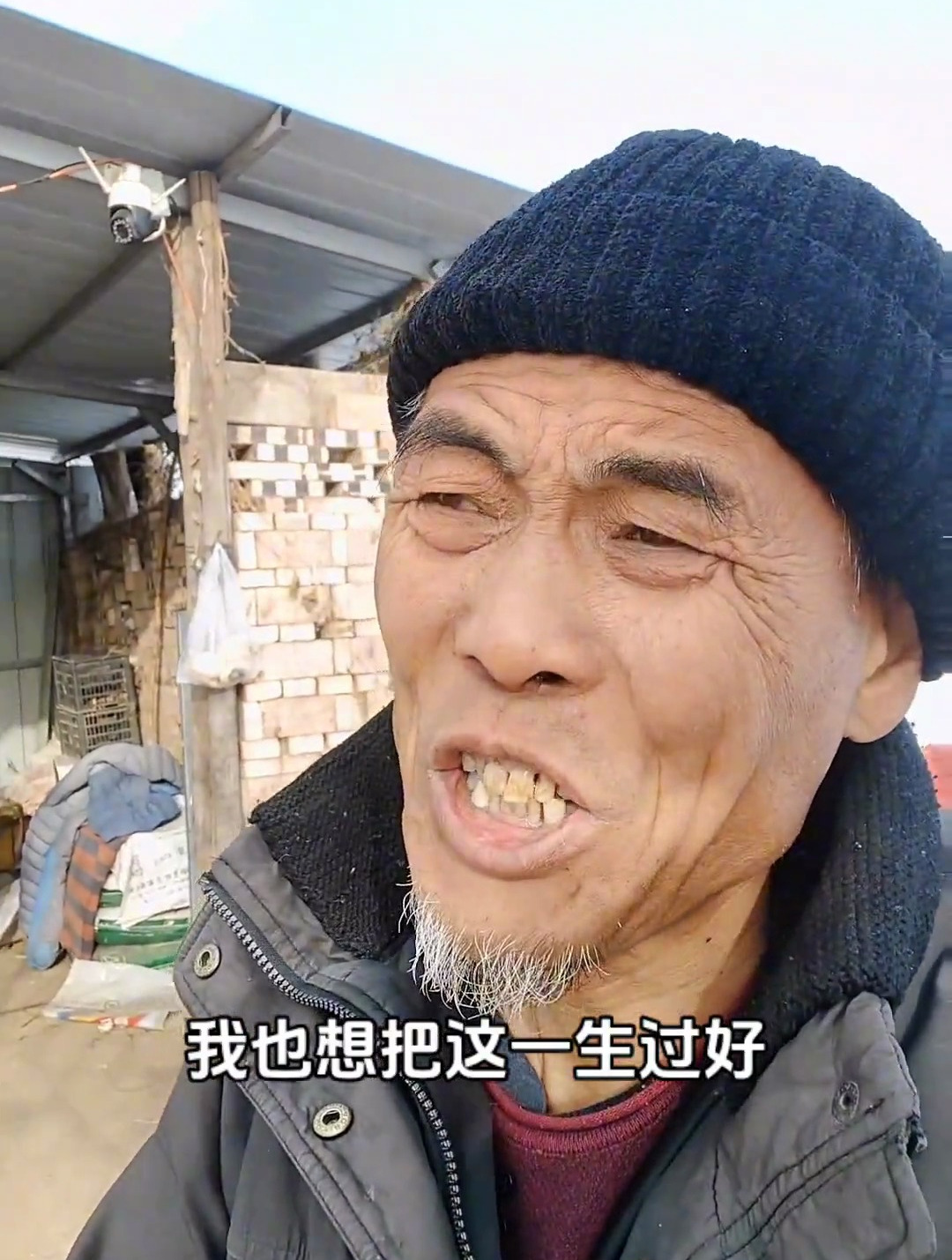 想把生活过后,谁知却过的是一地鸡毛