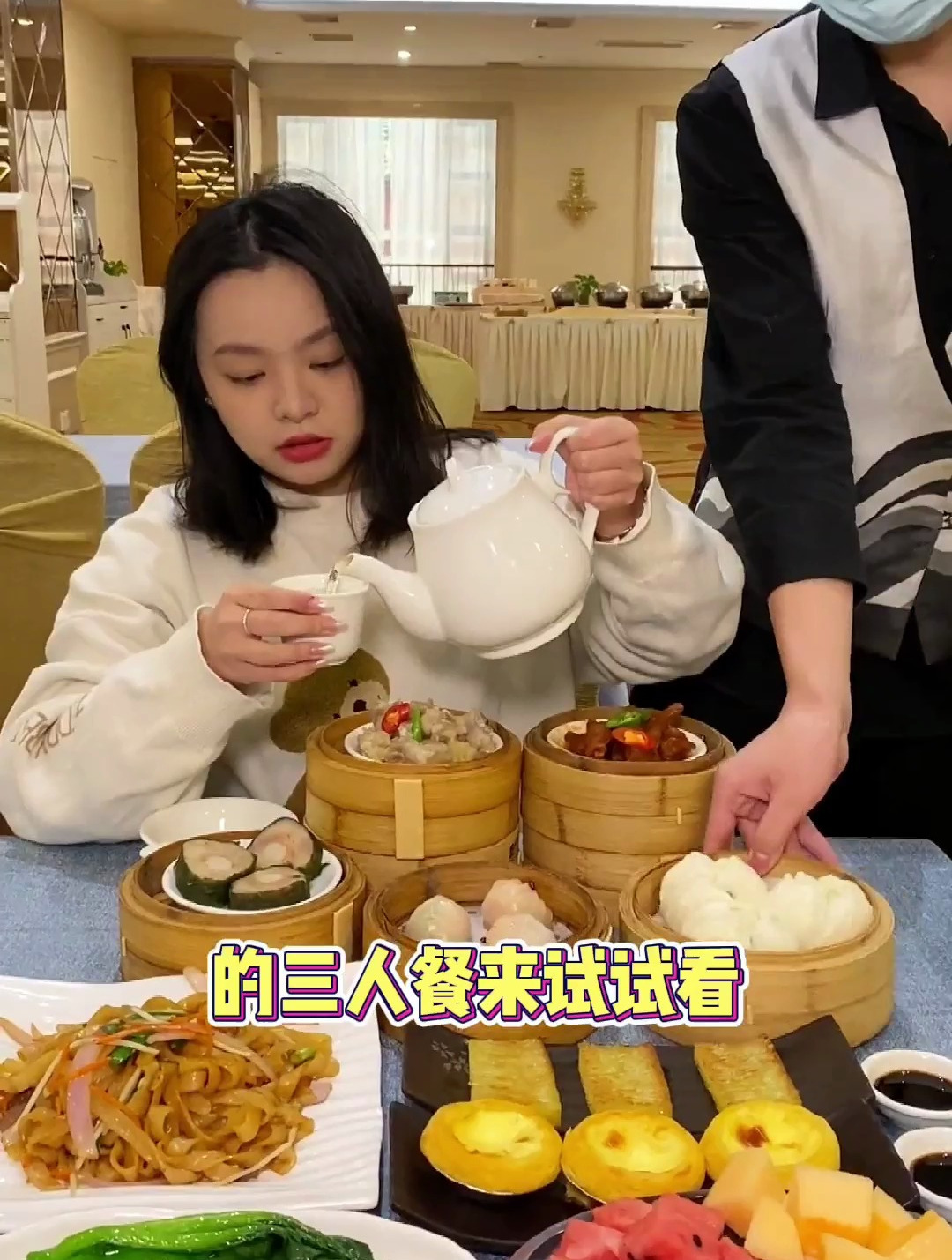 石狮建明茶点真的名不虚传哦!