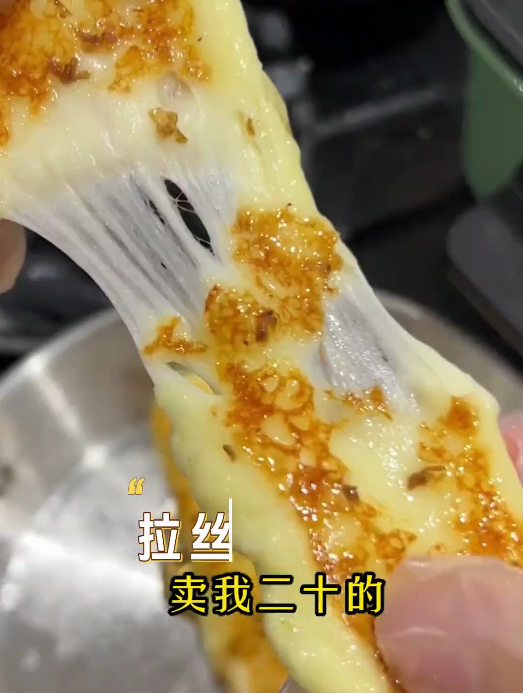 挖到了韩式烤肉的金字招牌