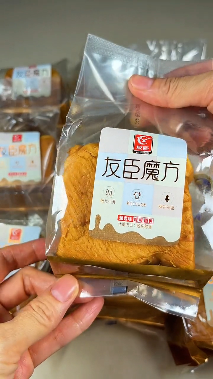 友臣的魔方吐司太好吃了,奶香味可浓了